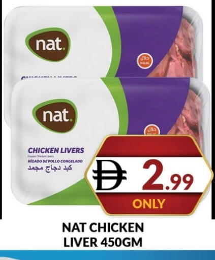 NAT available at AL MADINA (Dubai) in UAE - Dubai