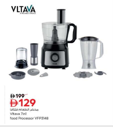 available at Nesto Hypermarket in UAE - Al Ain