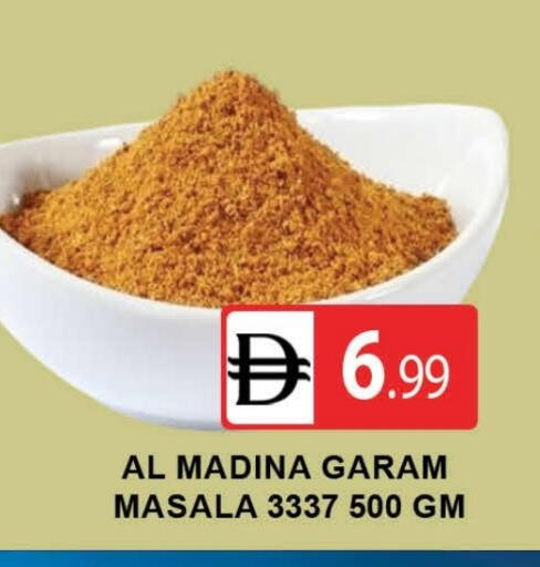 available at المدينة in الإمارات العربية المتحدة , الامارات - دبي