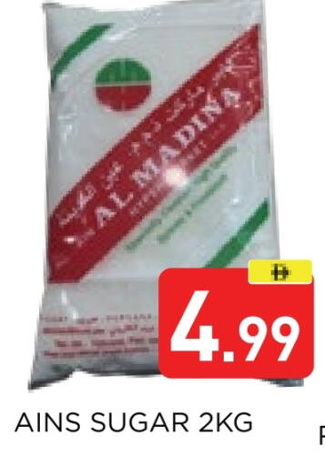 available at عين المدينة هايبرماركت in الإمارات العربية المتحدة , الامارات - الشارقة / عجمان