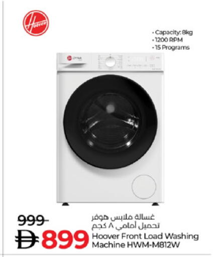 available at Lulu Hypermarket in UAE - Dubai