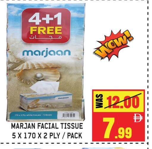 available at جفت مارت - الشارقة in الإمارات العربية المتحدة , الامارات - الشارقة / عجمان