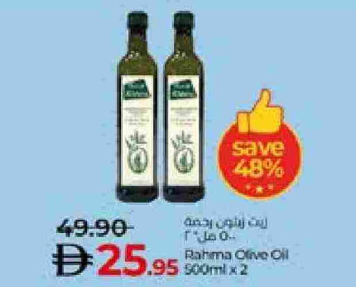 available at لولو هايبرماركت in الإمارات العربية المتحدة , الامارات - ٱلْعَيْن‎