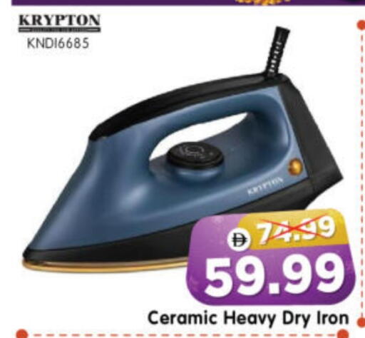 available at Al Madina Hypermarket in UAE - Abu Dhabi