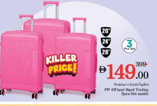 available at نستو هايبرماركت in الإمارات العربية المتحدة , الامارات - الشارقة / عجمان