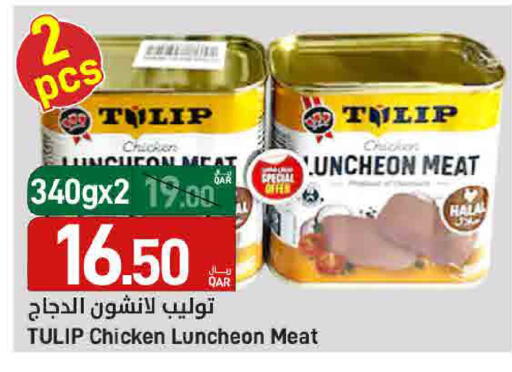 available at SPAR in Qatar - Al Wakra