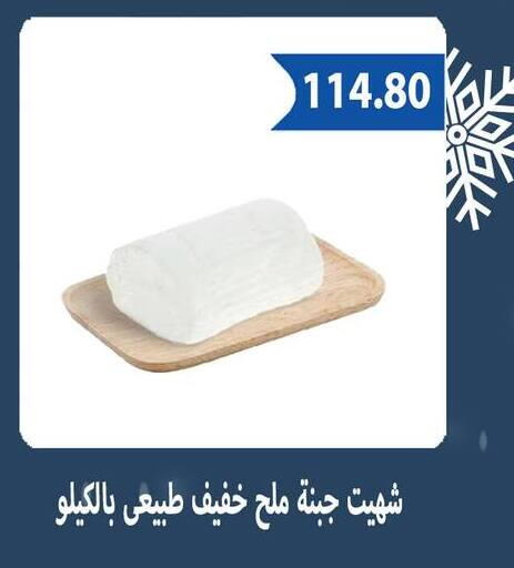 available at Hyper Samy Salama Sons in Egypt - Cairo