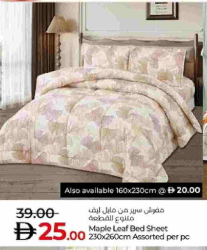 available at لولو هايبرماركت in الإمارات العربية المتحدة , الامارات - ٱلْعَيْن‎