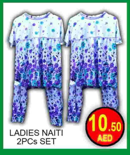 available at جرين جيفت متجر أقسام in الإمارات العربية المتحدة , الامارات - دبي