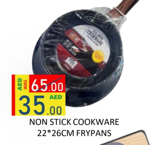 available at ROYAL GULF HYPERMARKET LLC in UAE - Abu Dhabi