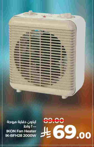 available at LULU Hypermarket in KSA, Saudi Arabia, Saudi - Jubail