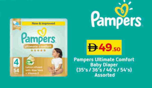 available at Lulu Hypermarket in UAE - Umm al Quwain