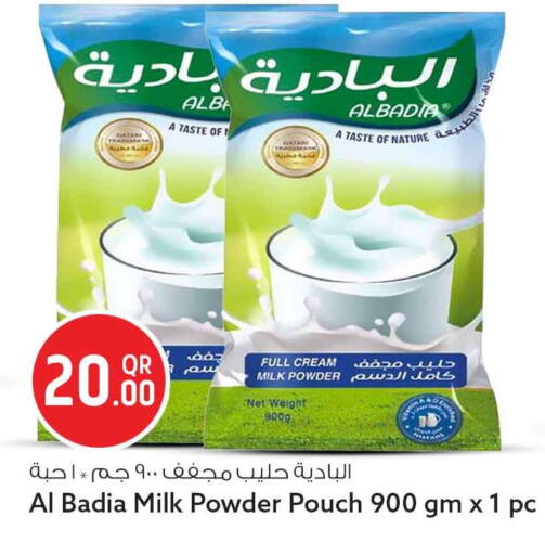 available at سفاري هايبر ماركت in قطر - أم صلال