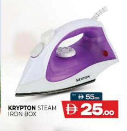 available at المدينة in الإمارات العربية المتحدة , الامارات - أم القيوين‎