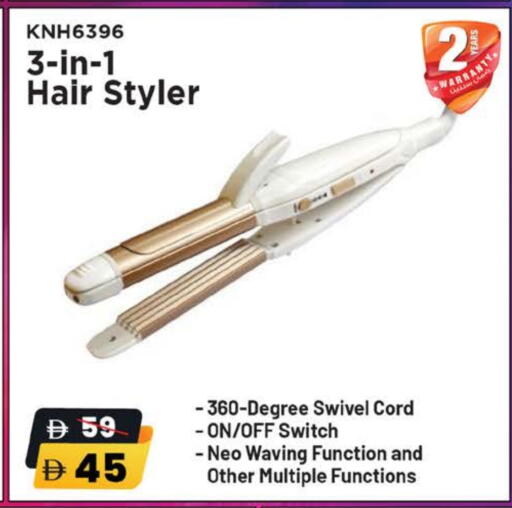 available at نستو هايبرماركت in الإمارات العربية المتحدة , الامارات - أبو ظبي