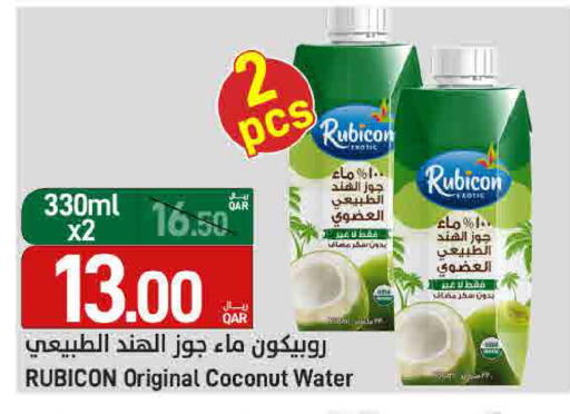 Coconut available at ســبــار in قطر - الوكرة