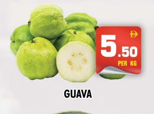 Guava available at نايت تو نايت in الإمارات العربية المتحدة , الامارات - الشارقة / عجمان