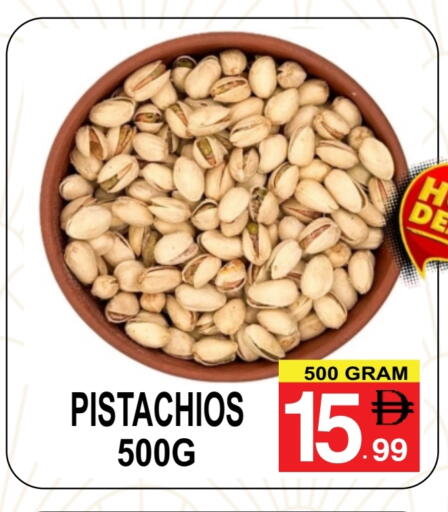 available at جفت بوينت in الإمارات العربية المتحدة , الامارات - دبي