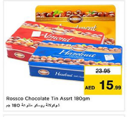 available at Last Chance  in UAE - Fujairah