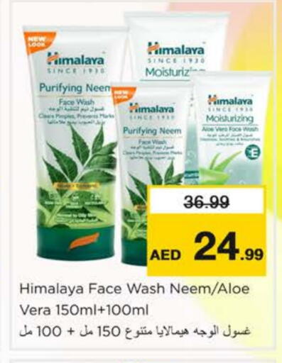 available at Nesto Hypermarket in UAE - Dubai