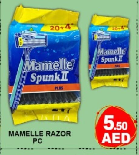 available at جرين جيفت متجر أقسام in الإمارات العربية المتحدة , الامارات - دبي