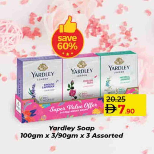 available at لولو هايبرماركت in الإمارات العربية المتحدة , الامارات - ٱلْفُجَيْرَة‎