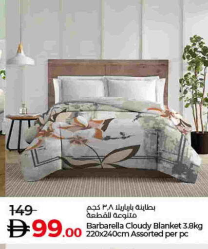 available at لولو هايبرماركت in الإمارات العربية المتحدة , الامارات - رَأْس ٱلْخَيْمَة