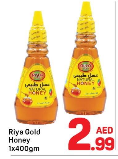 available at Day to Day Department Store in UAE - Dubai