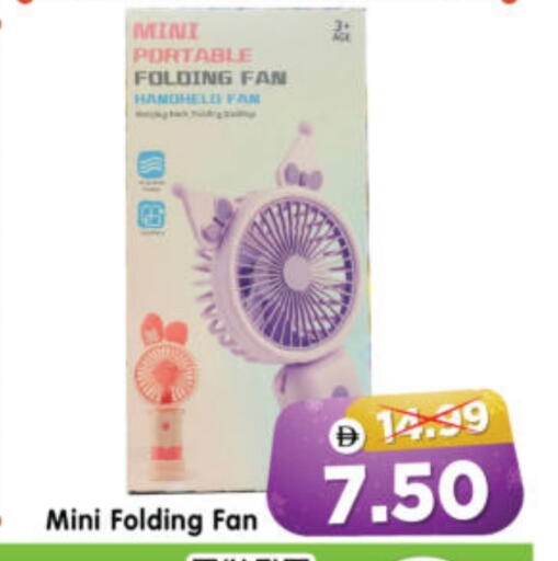 available at Al Madina Hypermarket in UAE - Abu Dhabi