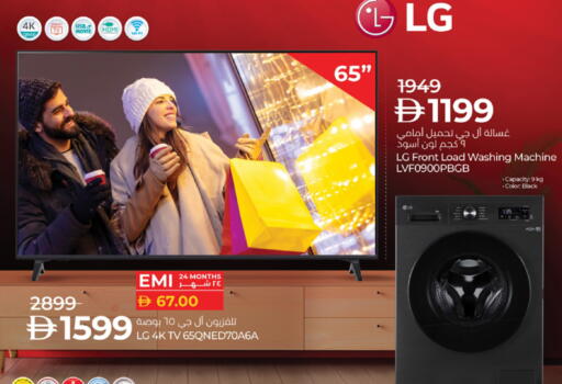 available at Lulu Hypermarket in UAE - Sharjah / Ajman