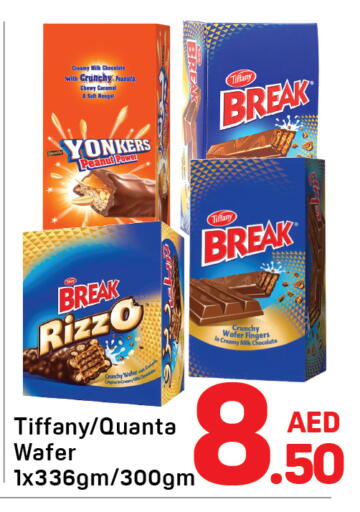 available at دي تو دي in الإمارات العربية المتحدة , الامارات - دبي