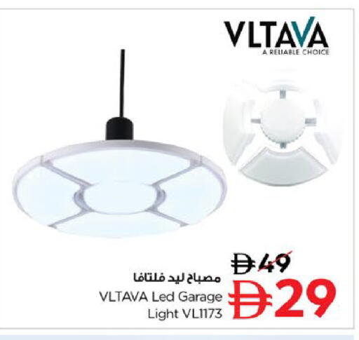 available at Last Chance  in UAE - Fujairah