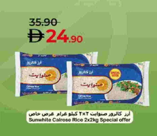 available at Lulu Hypermarket in UAE - Al Ain