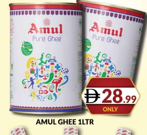 available at المدينة in الإمارات العربية المتحدة , الامارات - دبي