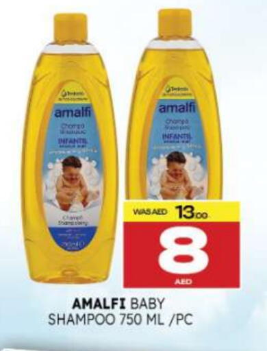 available at Al Madina  in UAE - Umm al Quwain