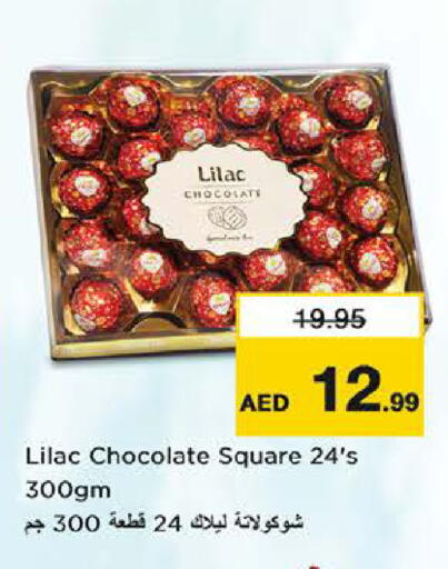 available at Nesto Hypermarket in UAE - Ras al Khaimah