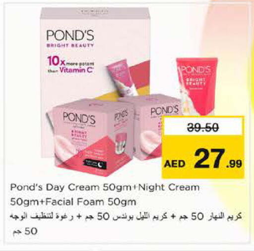 available at نستو هايبرماركت in الإمارات العربية المتحدة , الامارات - الشارقة / عجمان