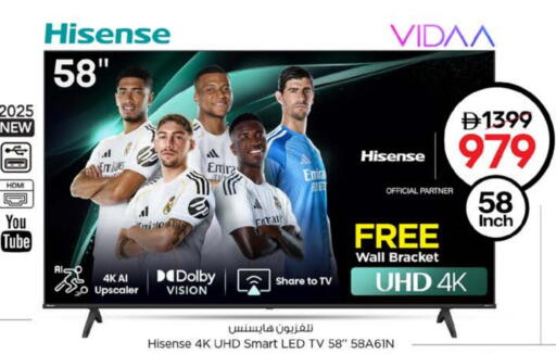 available at Nesto Hypermarket in UAE - Al Ain