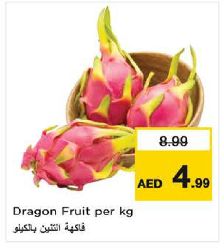 Dragon Fruit available at نستو هايبرماركت in الإمارات العربية المتحدة , الامارات - الشارقة / عجمان