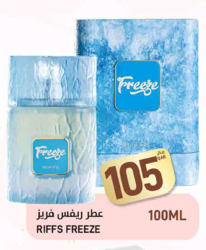 available at SPAR in Qatar - Umm Salal