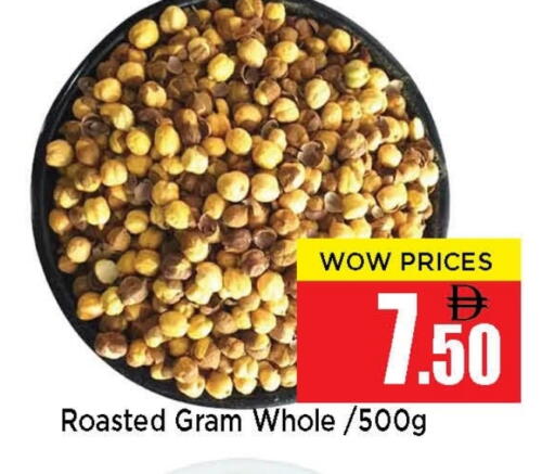 available at نيومارت هايبرماركت in الإمارات العربية المتحدة , الامارات - الشارقة / عجمان