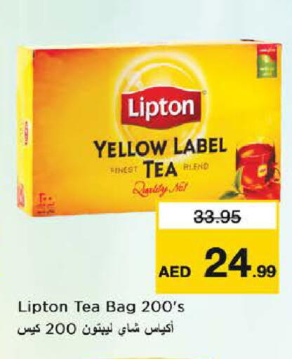 available at نستو هايبرماركت in الإمارات العربية المتحدة , الامارات - أبو ظبي