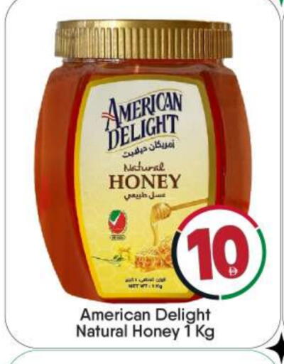 available at BIGmart in UAE - Dubai