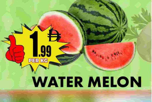 Melon available at مركز الخصومات سنترو in الإمارات العربية المتحدة , الامارات - دبي