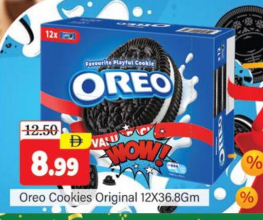 OREO available at Al Madina  in UAE - Dubai
