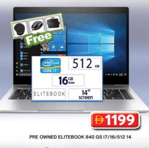 available at جراند هايبر ماركت in الإمارات العربية المتحدة , الامارات - دبي