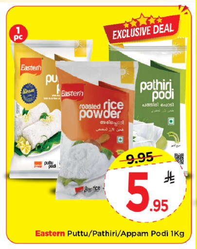 available at Mark & Save in KSA, Saudi Arabia, Saudi - Riyadh