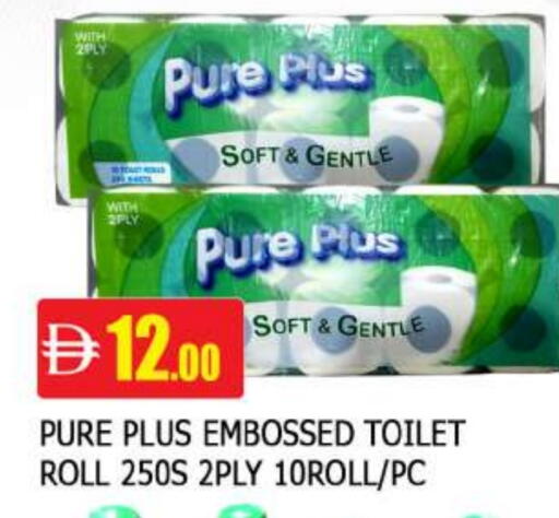 available at AL MADINA in UAE - Sharjah / Ajman