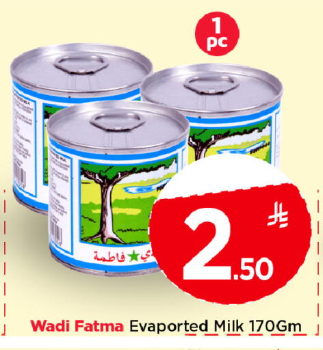 available at Mark & Save in KSA, Saudi Arabia, Saudi - Al Khobar