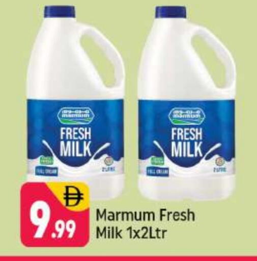 مزروم available at شكلان ماركت in الإمارات العربية المتحدة , الامارات - دبي